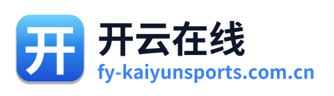 开云在线